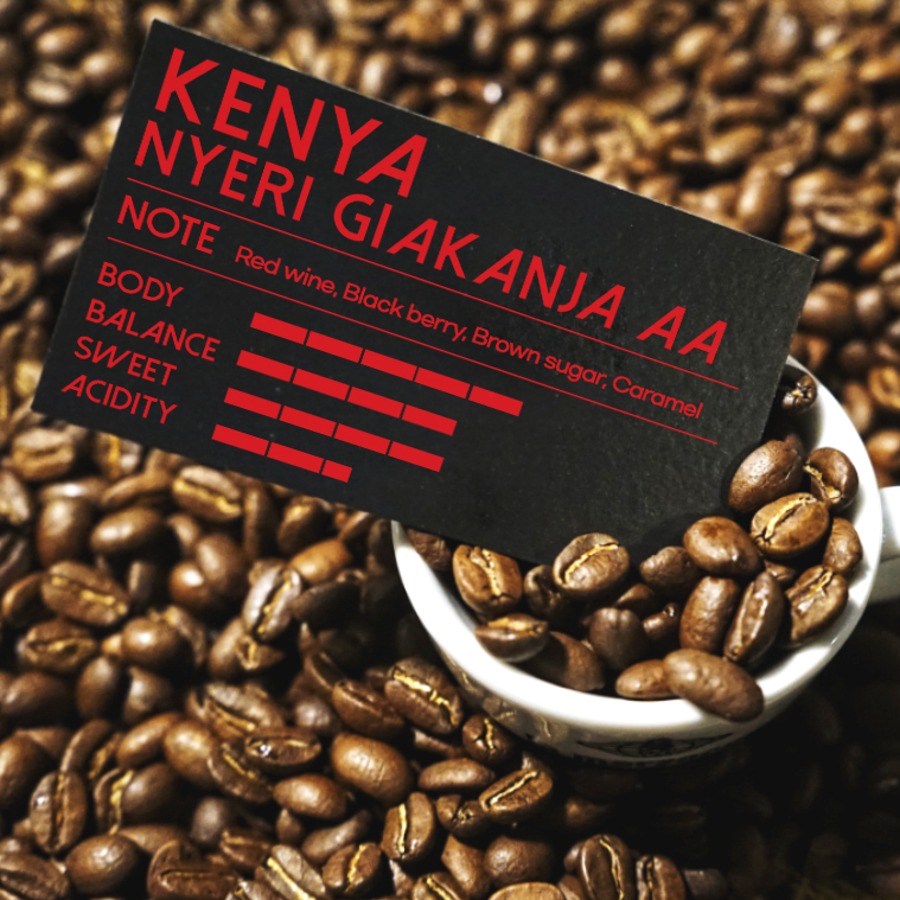 케냐 커피, 부드러운 단맛 그리고 완벽한 밸런스